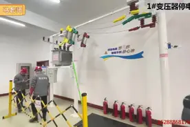 高压电工实操考试:科目①变压器停电。