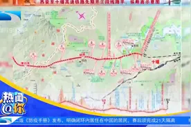 西十高铁湖北段明天开工 建成后武汉到西安只用2.5小时视频封面