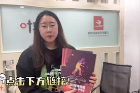 用什么作为依据选择合适的体育单招院校？报考指南来帮您视频封面