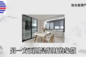 冰箱上面放6物，家中財運旺到爆！#家居布局视频封面