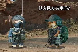当你发现你的队友是女玩家#三角洲行动#三角洲聚变新赛季上线