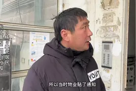 楼道灯电费应该是物业公司还是业主共同承担？#民生