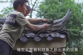 在农村打造一个仙剑主题院子-两面侧房盖瓦 #装修日记 #老房改造视频封面