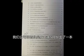 #职场 #山东 #初级注册安全工程师 #考试 #注册安全工程师视频封面