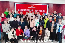 踔厉奋发 戮力同心视频封面