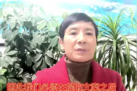 如何用剪映修改视频中的错别字#剪映教程 #短视频创业 #原创作品