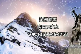 沁园春雪 朗诵背景高清LED视频纯音乐伴奏72174视频封面