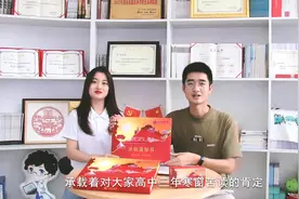 #dou出滨医范儿 录取通知书开箱视频来咯