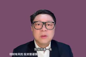 荣盛石化找到“大油田”：沙特阿美旗下公司溢价88%入股视频封面