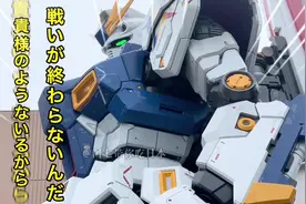 日本巨大高达｜福冈高达粉丝的天堂#创作灵感 #高达 #日本高达视频封面