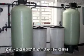 洗完车车身有水垢应该怎么解决？#软化水设备 #洗车店水处理视频封面