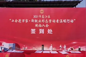 江门各级工会为新就业形态劳动者送温暖#新业态劳动者视频封面
