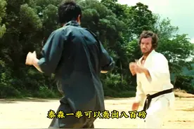 李小龙真的能够击败泰森？对比两人身体数据，差距一目了然视频封面