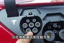 新能源国标充电口端子定义，七孔交流慢充口VS九孔快充口#特斯拉视频封面