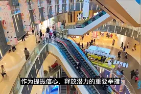 电子消费券背后的秘密，送1元可带动22.7元消费？#消费券视频封面