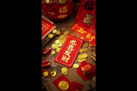 12月29日 #新年快乐 #2025元旦祝福 #祝愿新年大吉年年发大财视频封面