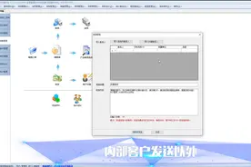 3秒发10000条短信怎么做到的？靠谱的短信平台从自家的进销存中来视频封面