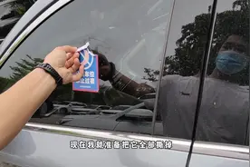 汽车玻璃贴了单全是残胶不必慌，5分钟教你轻松搞定