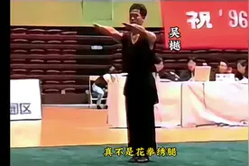 1996年功夫演员吴樾武术比赛，以刚猛有力的南拳拿下冠军！视频封面