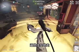 四人开门战？优势在我！ #第五人格 #宿伞之魂视频封面