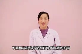 唐晓俊：皮肤病抽血检测过敏原视频封面