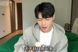 打开男生认知！私处护理液好物分享～ #男生小秘密 #精致男孩视频封面