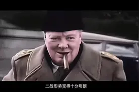 雅尔塔会议召开，战后世界格局蓝图形成#今日分享 #历史视频封面