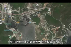 揭秘：大连新签约五大文旅项目都在哪？如何做？视频封面