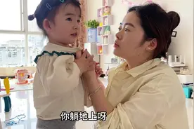 2岁宝宝躺地上耍赖皮，妈妈没办法用以毒攻毒治服她视频封面