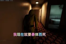 #逃离后室 #白天刷不到晚上逃不掉恐怖系列 真的一滴都没有了视频封面