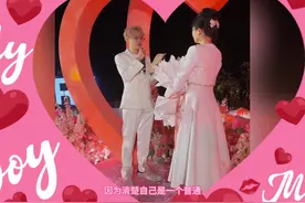 一休和王玉萌恋爱一周年，一休向王玉萌求婚 #一休不是光头视频封面