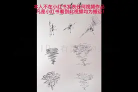 风元素的技能效果#火柴人视频封面
