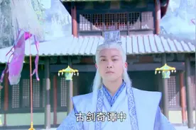 原来慕容紫英就是紫胤真人#仙剑4 #慕容紫英 #紫胤真人视频封面