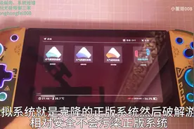 给小白讲解Switch大气层系统视频封面