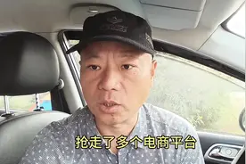 小杨哥怒斥李佳琦垄断，一亿粉丝对一亿粉丝的大主播视频封面