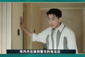 《故乡别来无恙》：渣男“偷吃”遭报应惨死，儿媳反被公婆视频封面
