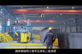 #新一届全国人大代表完整名单#中北钢构 #钢结构 #建筑设计视频封面