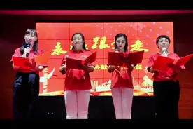 巜永远跟党走》一一巨鹿县女书协诗歌朗诵会。视频封面
