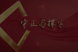 全媒体视阈·应用型人才，传媒学院邀你共赴青春筑梦之约视频封面