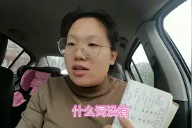 现在这小学教材，小学数学逻辑难得像高考，小学语文乱的像幼儿园视频封面
