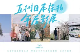 直树日本旅拍为什么被婚纱照行业奉为教科书？一支视频告诉你答案视频封面