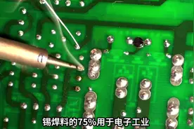 世界上最怕冷的金属锡，在温度低于-13℃时，锡便开始崩碎视频封面