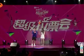 超级拉票会，现场直播#主持人王硕 #歌手王硕 #金麦主持人团队视频封面