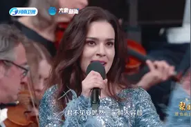 “君不见妾嫣然一笑醉人容颜”视频封面