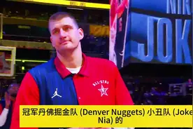 2024nba全明星正赛东西部出场仪式#创作灵感 #nba吐槽大会视频封面