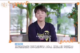 韩国恋爱综艺《EDEN》这谁顶得住啊视频封面