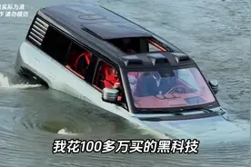 仰望车主这下天又塌了！ #仰望u8 #捷途汽车 #内容启发搜索视频封面