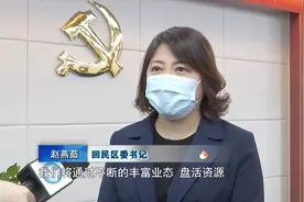 回民区：坚持人民至上 打造高质量幸福城区视频封面