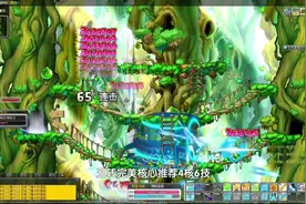 冒险家五转完美核心推荐-弓箭手篇#冒险岛 #游戏 #游戏日常 #解说