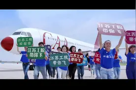 热门院校推荐——江苏工程职业技术学院#江苏工程职业技术学院视频封面